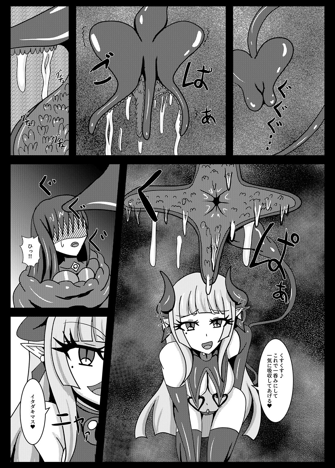 [虹夢処 (ヤクヒナ)] 聖戦姫セラカルミアif After・フノン&コチョウセット [DL版]