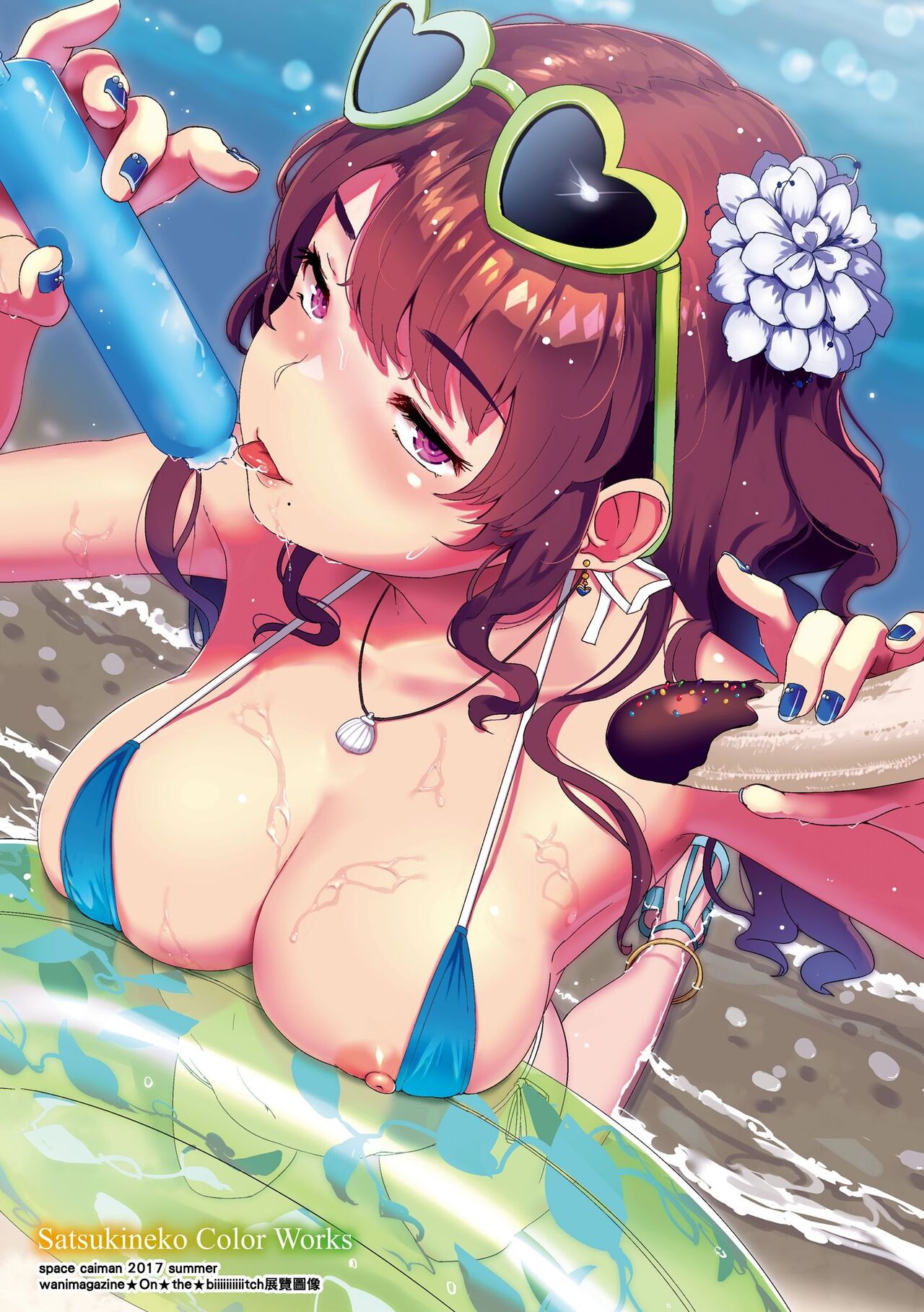 [五月猫] 性なる処女たち [中国翻訳] [DL版]