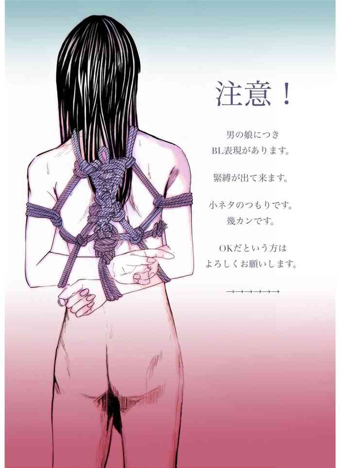 [benji] 幾カンSS／拳銃の記憶 (サイコメトラーEIJI)