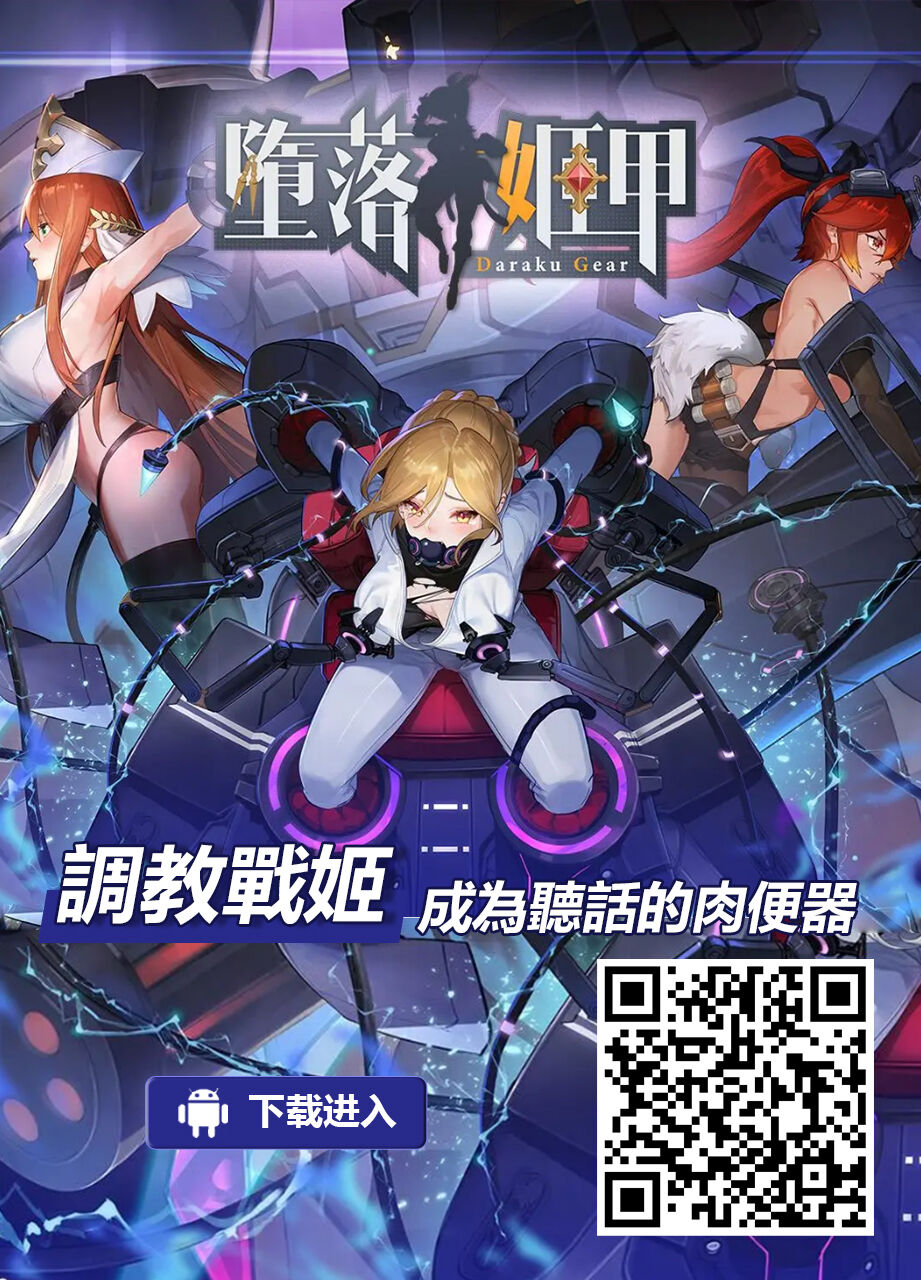 [ぷらんぷまん] メス育!のの子のゲーマールール