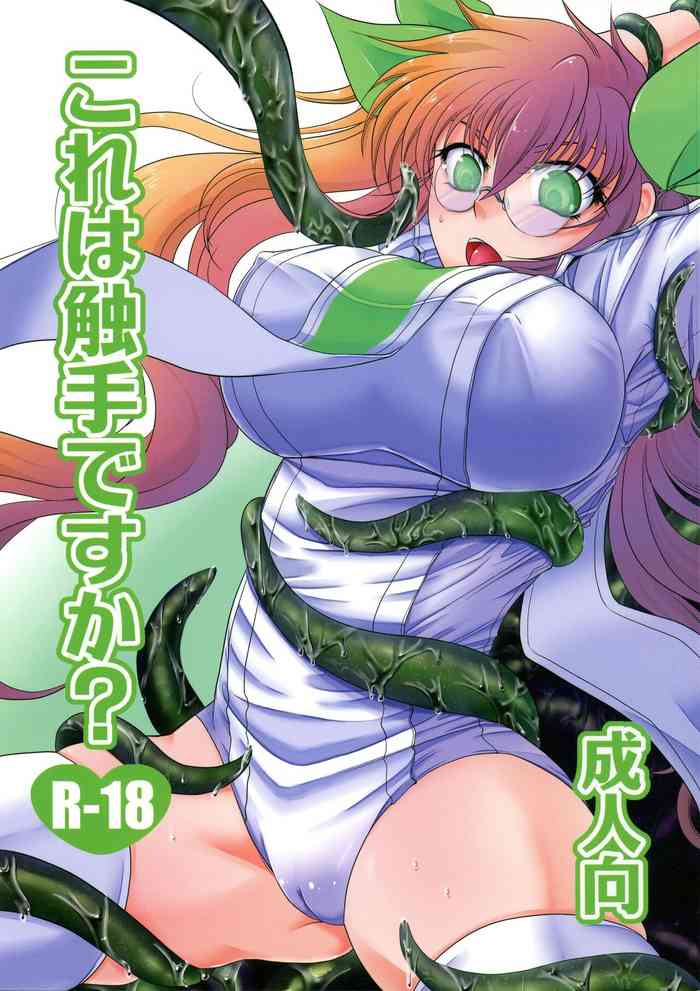 (C82) [パープリアン (柿咲)] これは触手ですか? (ドリフターズ)