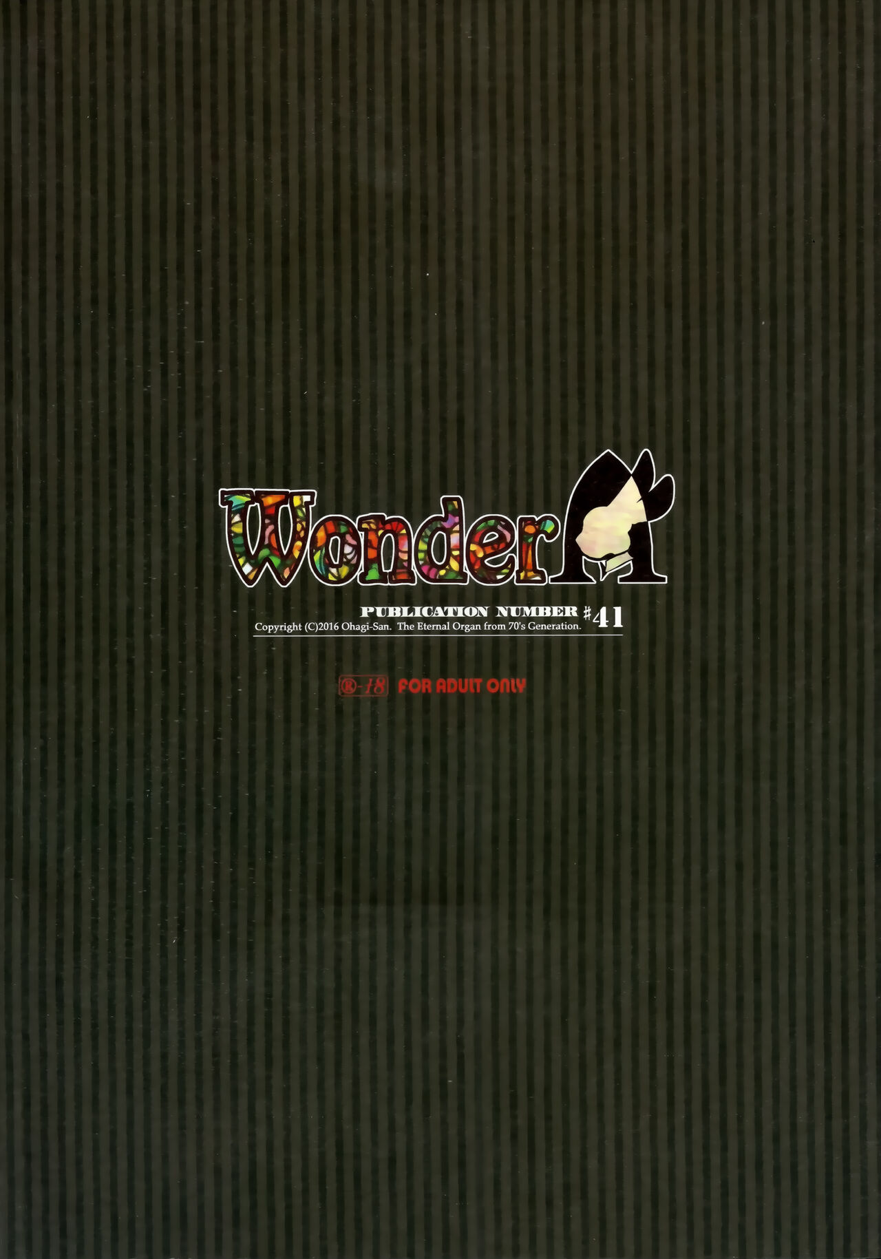 [70年式悠久機関 (袁藤沖人)] wonder A