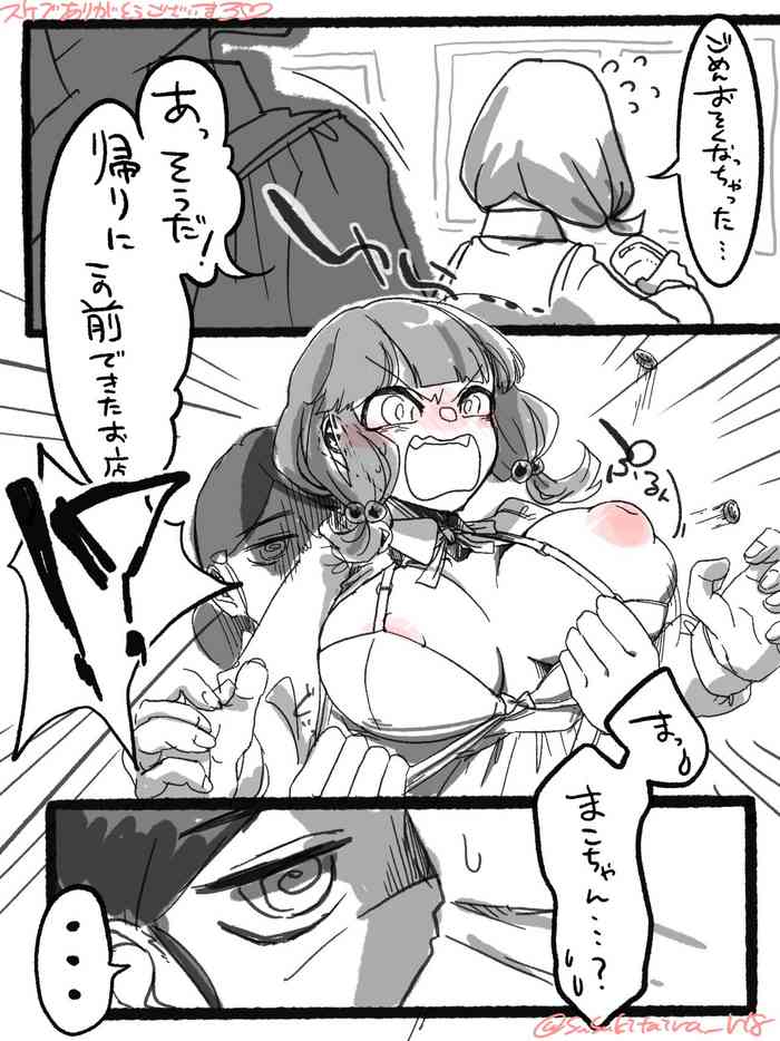 [芒 平] skebより 憑依百合