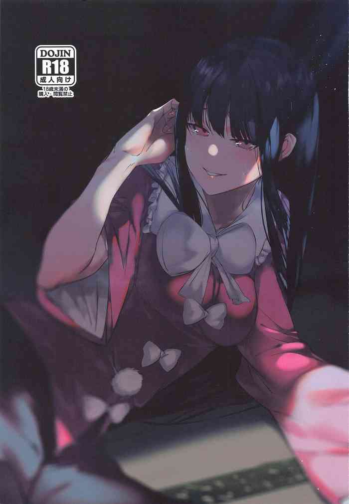 [イマソリドンダイ] かくてその墓碑銘は血塗られし月 (東方Project)