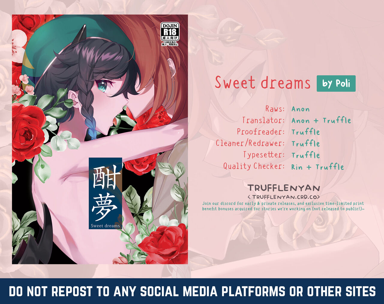 [poli] 酣夢 (原神) [英訳]