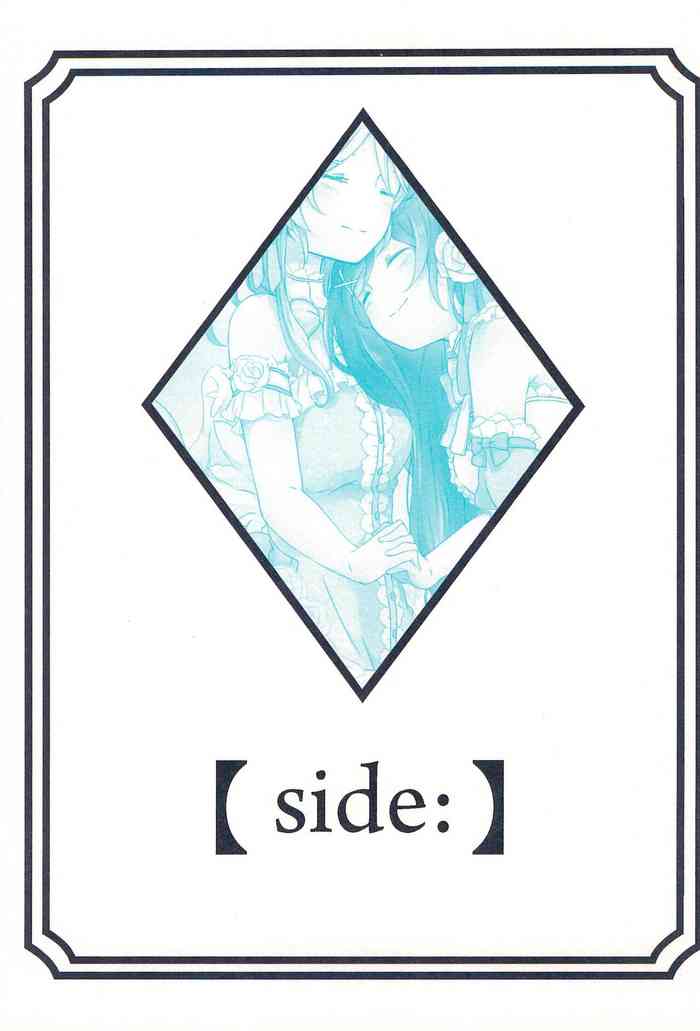 (僕らのラブライブ! 14) [桜やしき (水雪洞)] side: (ラブライブ!) [中国翻訳]