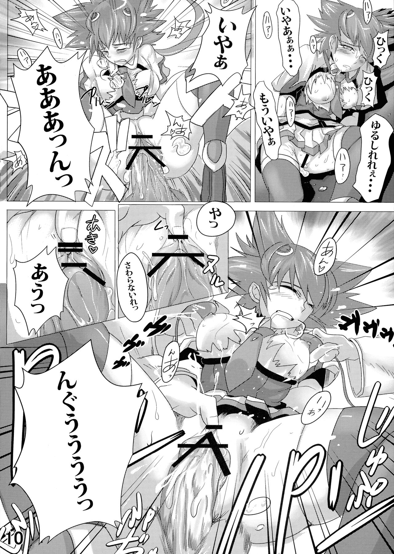 [石犬鉄工所 (大豆)] 精液をかけられる少女 輪姦編 (宇宙をかける少女)