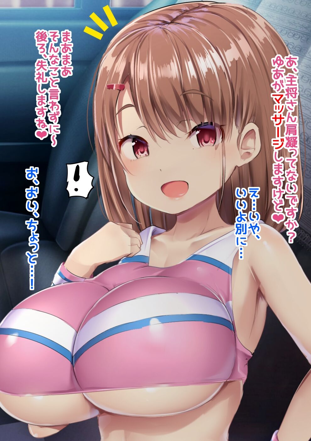 [アトリエマゾ (doskoinpo)] 踏みにじられた男子野球部