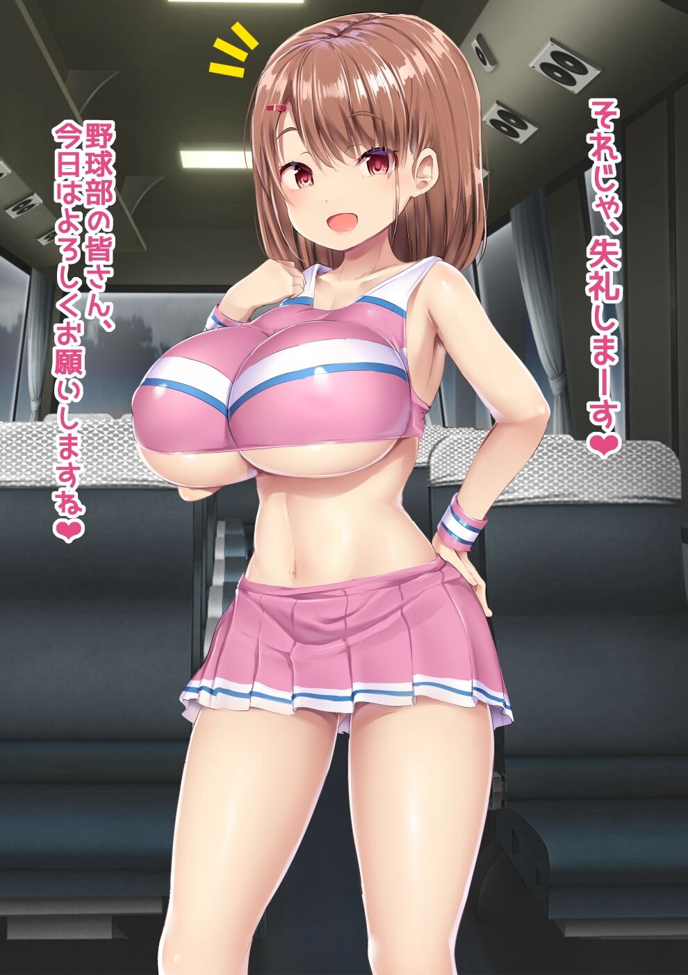 [アトリエマゾ (doskoinpo)] 踏みにじられた男子野球部