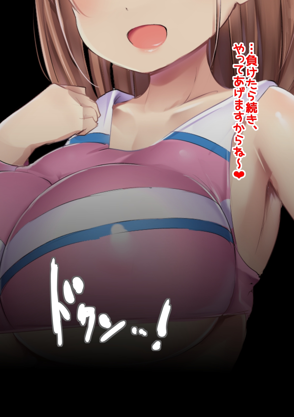 [アトリエマゾ (doskoinpo)] 踏みにじられた男子野球部