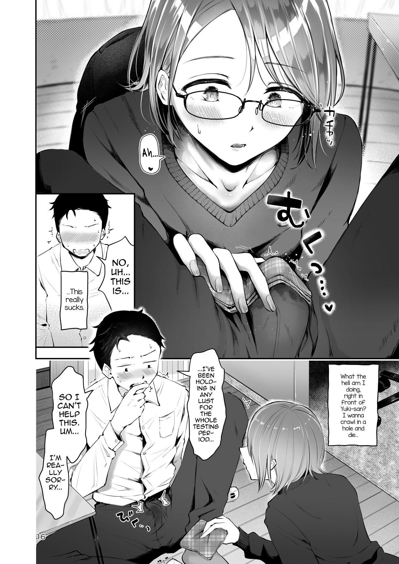 [瀬戸涼子] 雪の降る頃 [英訳] [DL版]