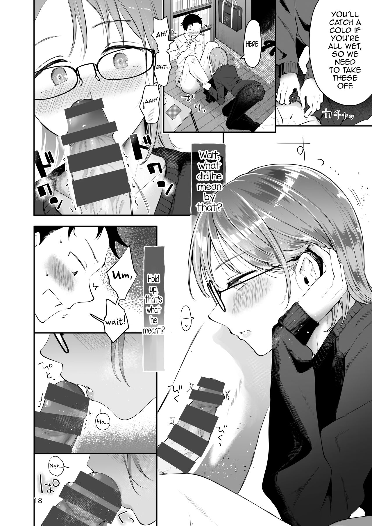 [瀬戸涼子] 雪の降る頃 [英訳] [DL版]