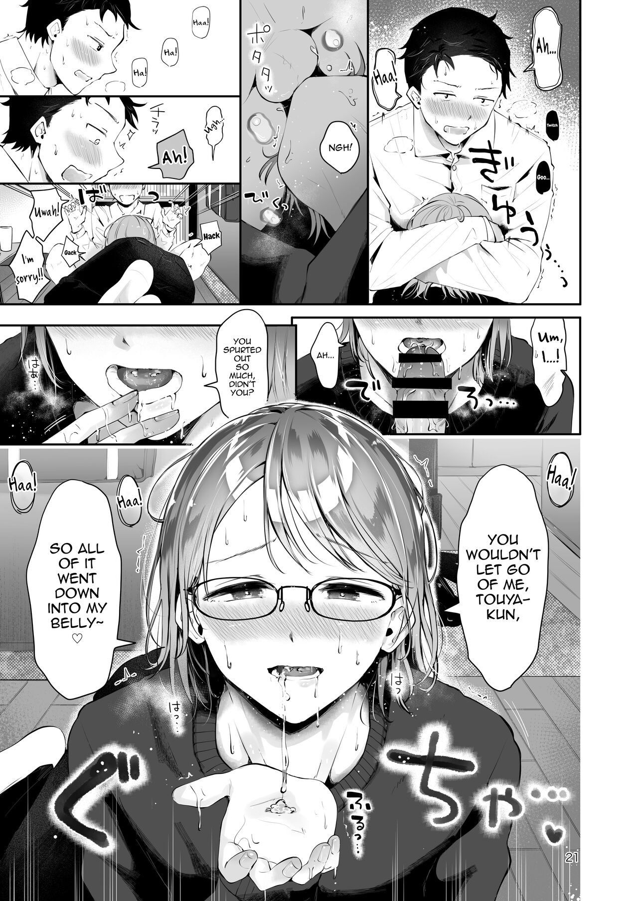 [瀬戸涼子] 雪の降る頃 [英訳] [DL版]