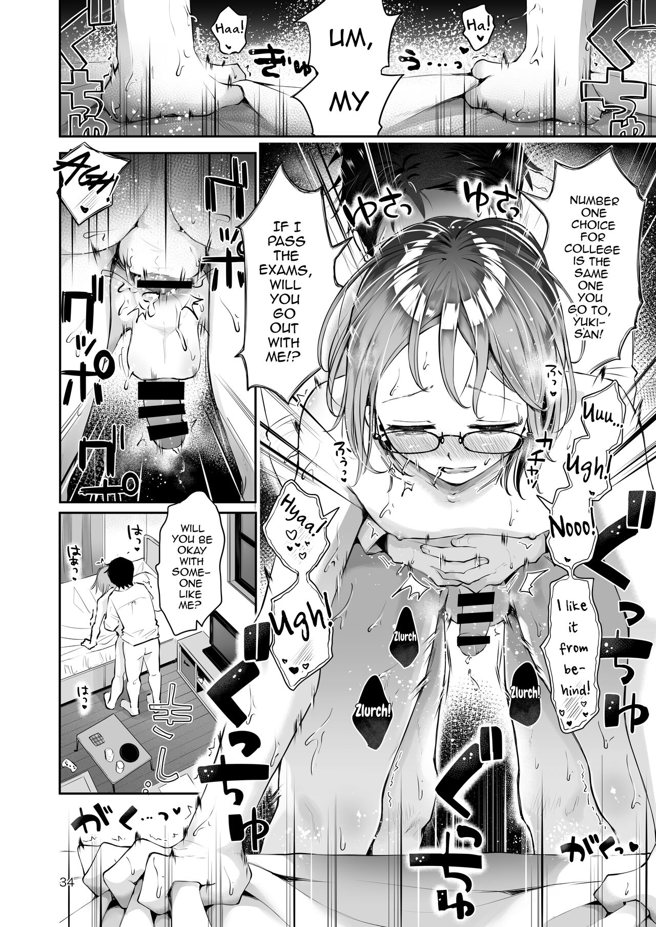 [瀬戸涼子] 雪の降る頃 [英訳] [DL版]