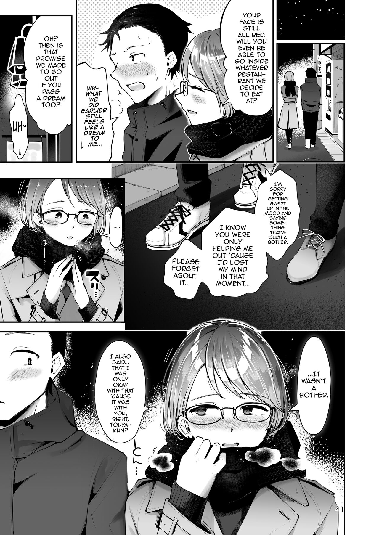 [瀬戸涼子] 雪の降る頃 [英訳] [DL版]