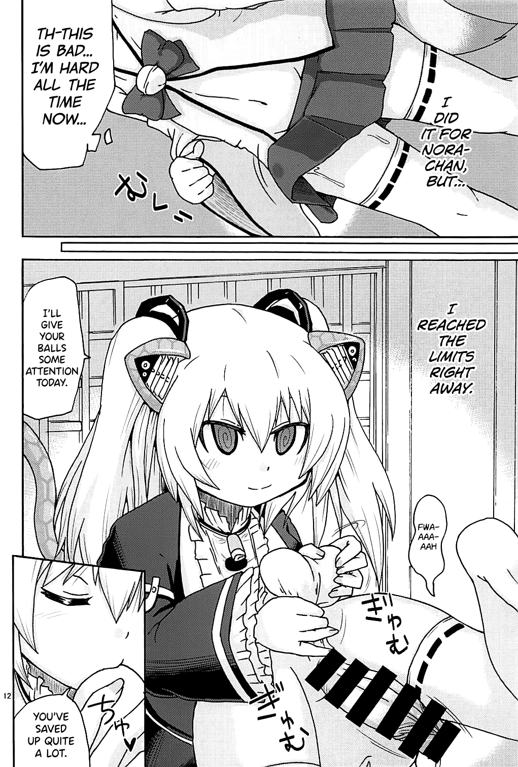 (C94) [キリモチテクスチャ (よよよよう)] 早く＊＊したい (のらきゃっと) [英訳]
