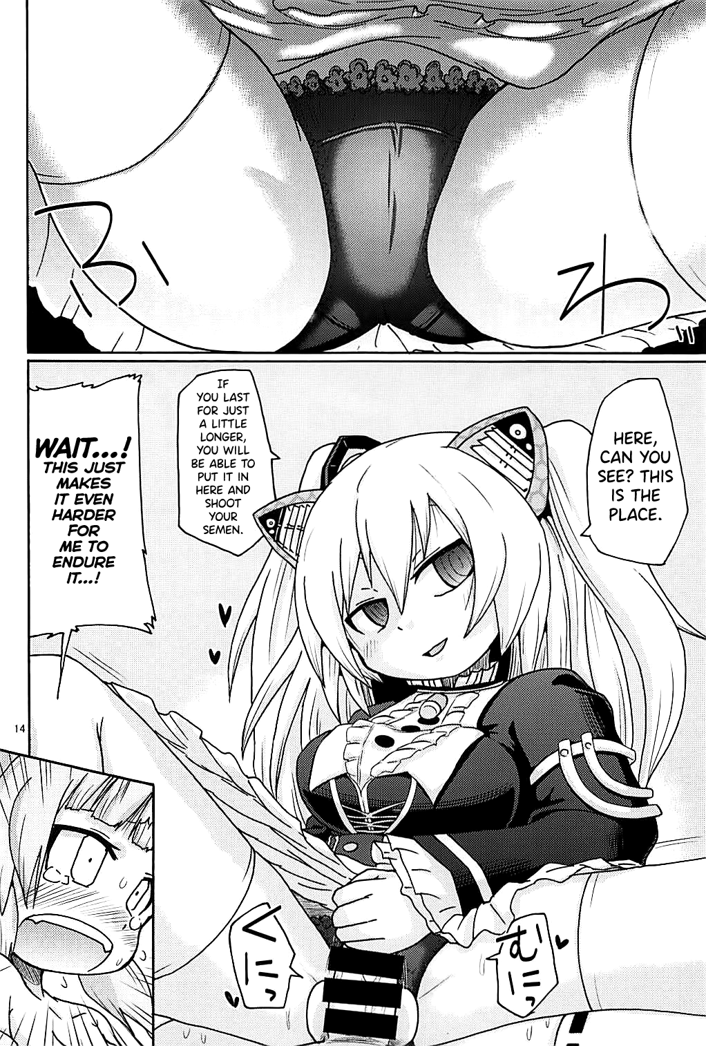 (C94) [キリモチテクスチャ (よよよよう)] 早く＊＊したい (のらきゃっと) [英訳]