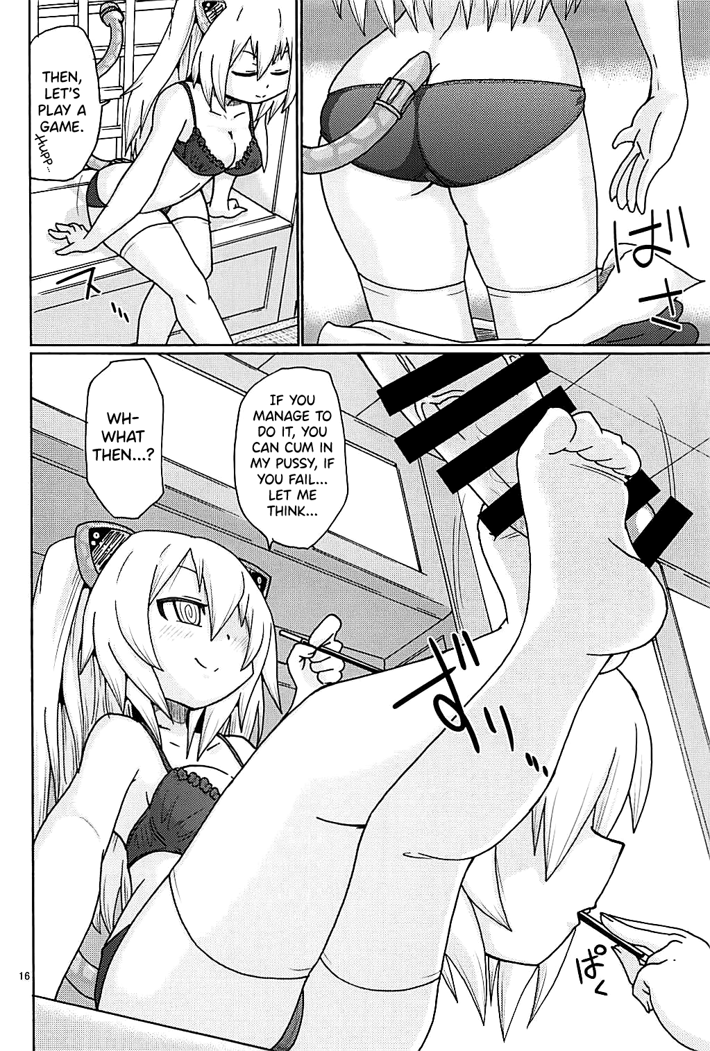 (C94) [キリモチテクスチャ (よよよよう)] 早く＊＊したい (のらきゃっと) [英訳]