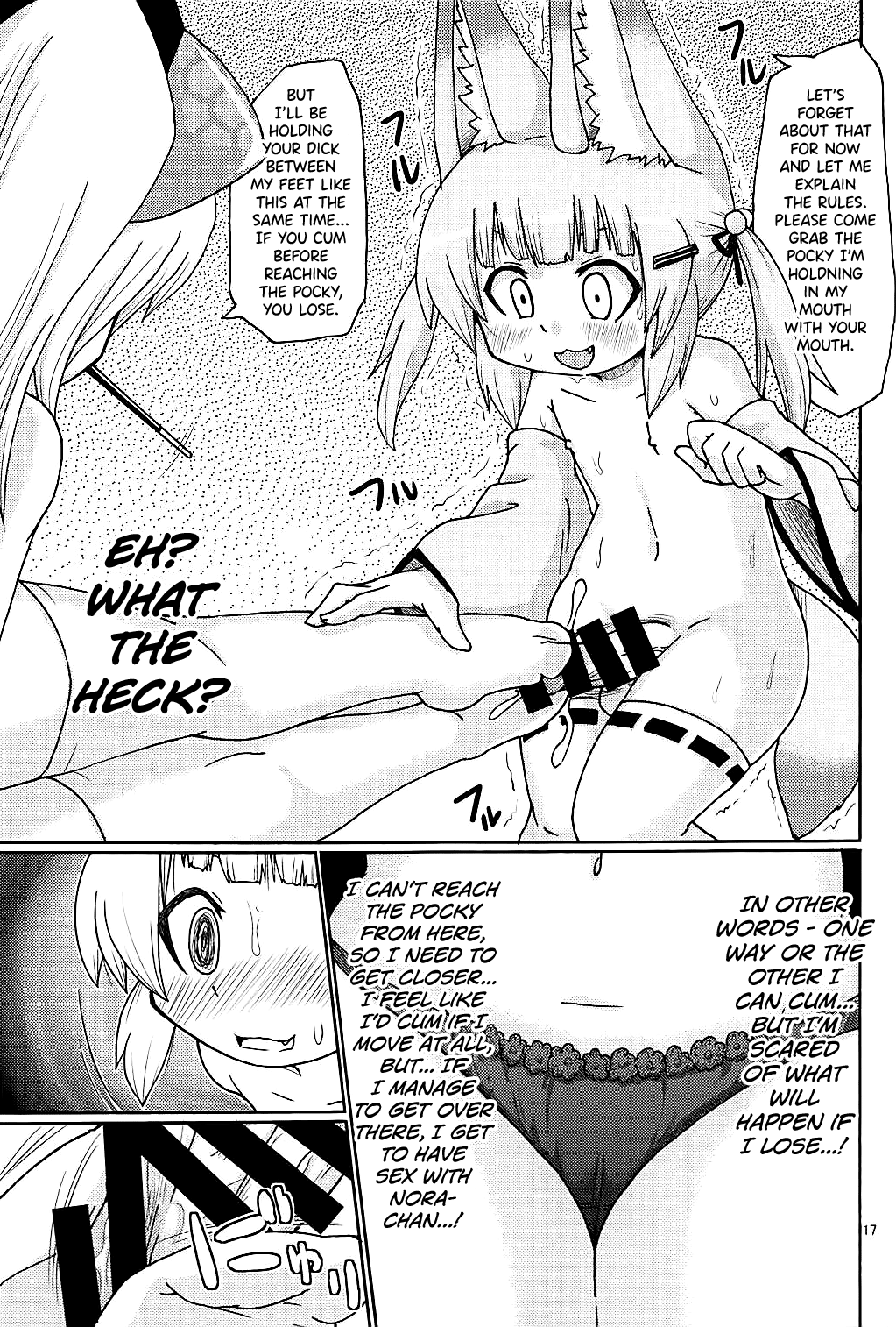 (C94) [キリモチテクスチャ (よよよよう)] 早く＊＊したい (のらきゃっと) [英訳]