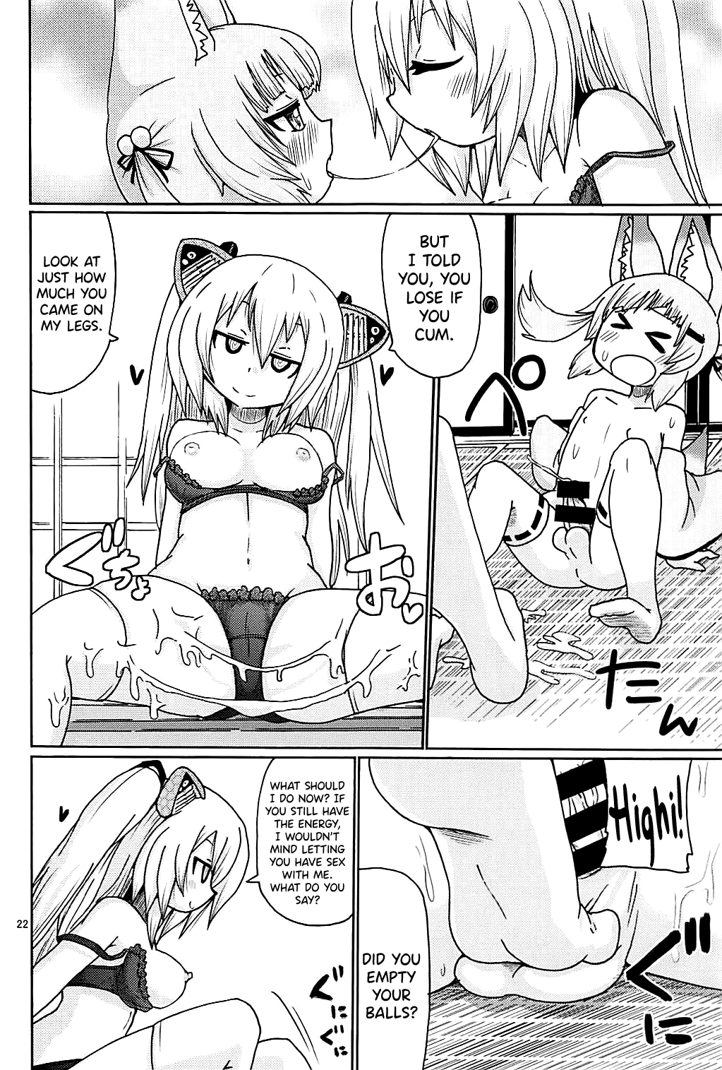 (C94) [キリモチテクスチャ (よよよよう)] 早く＊＊したい (のらきゃっと) [英訳]