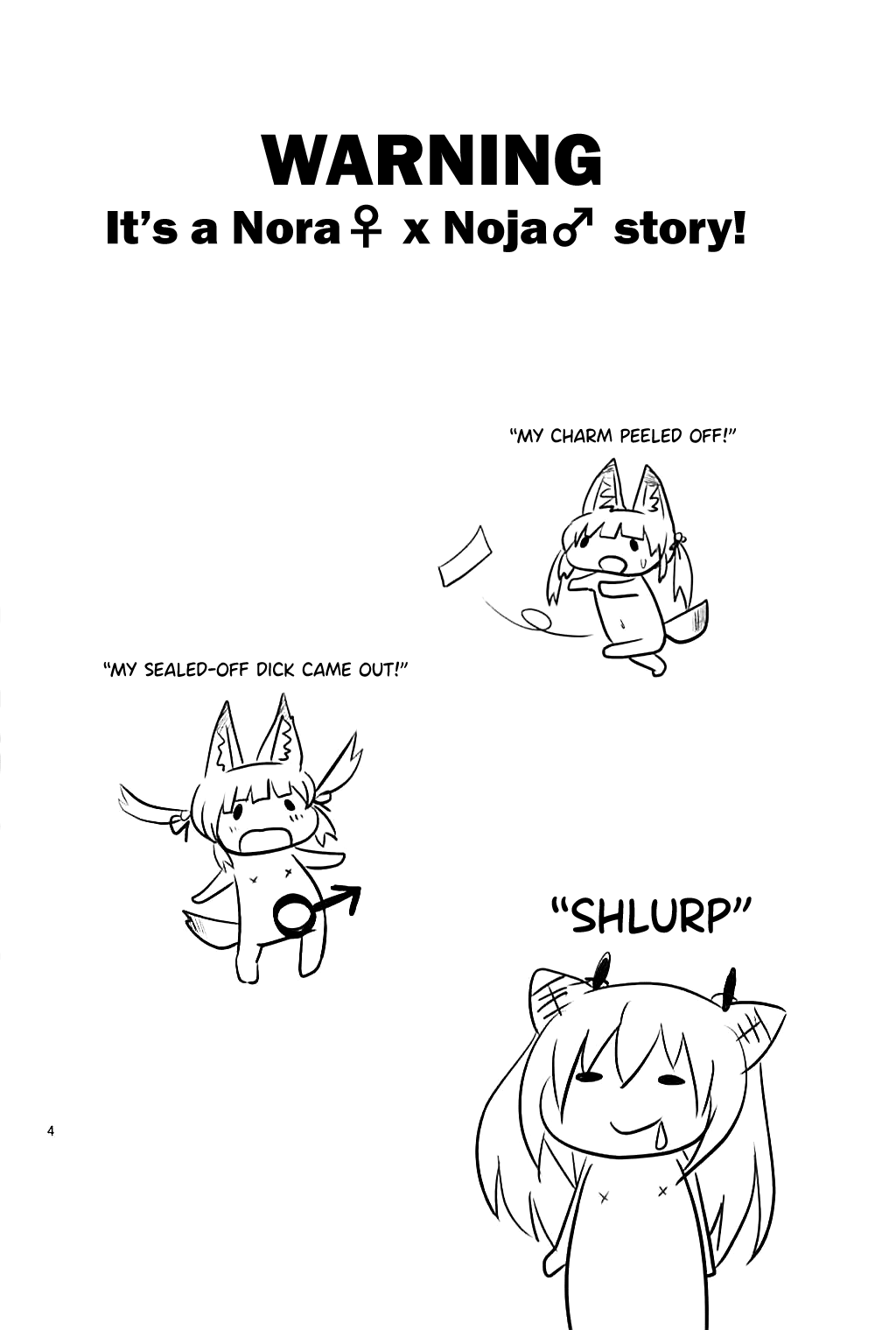 (C94) [キリモチテクスチャ (よよよよう)] 早く＊＊したい (のらきゃっと) [英訳]