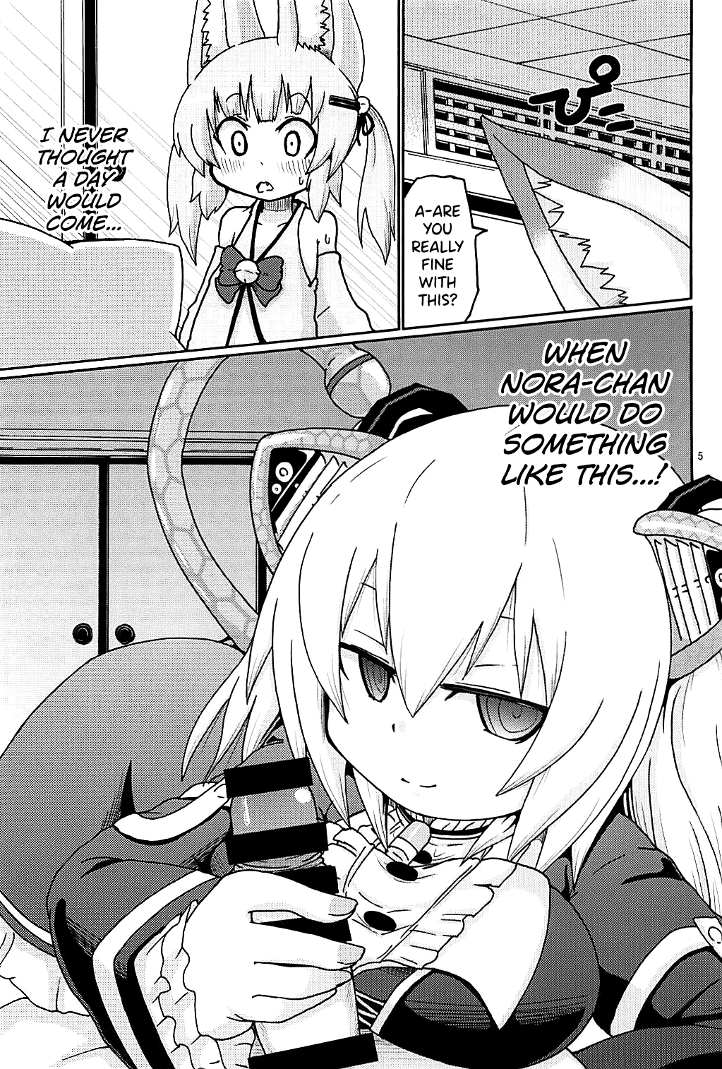(C94) [キリモチテクスチャ (よよよよう)] 早く＊＊したい (のらきゃっと) [英訳]