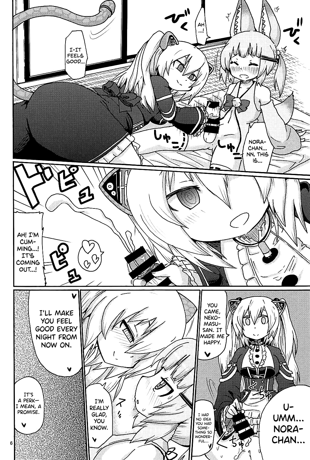 (C94) [キリモチテクスチャ (よよよよう)] 早く＊＊したい (のらきゃっと) [英訳]