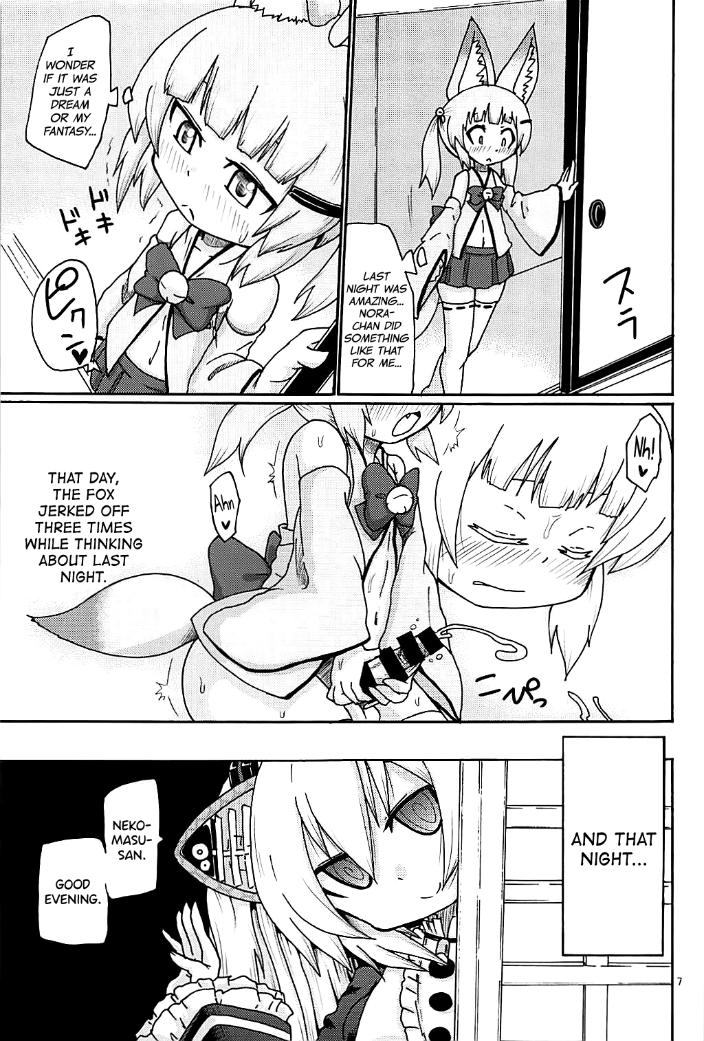 (C94) [キリモチテクスチャ (よよよよう)] 早く＊＊したい (のらきゃっと) [英訳]