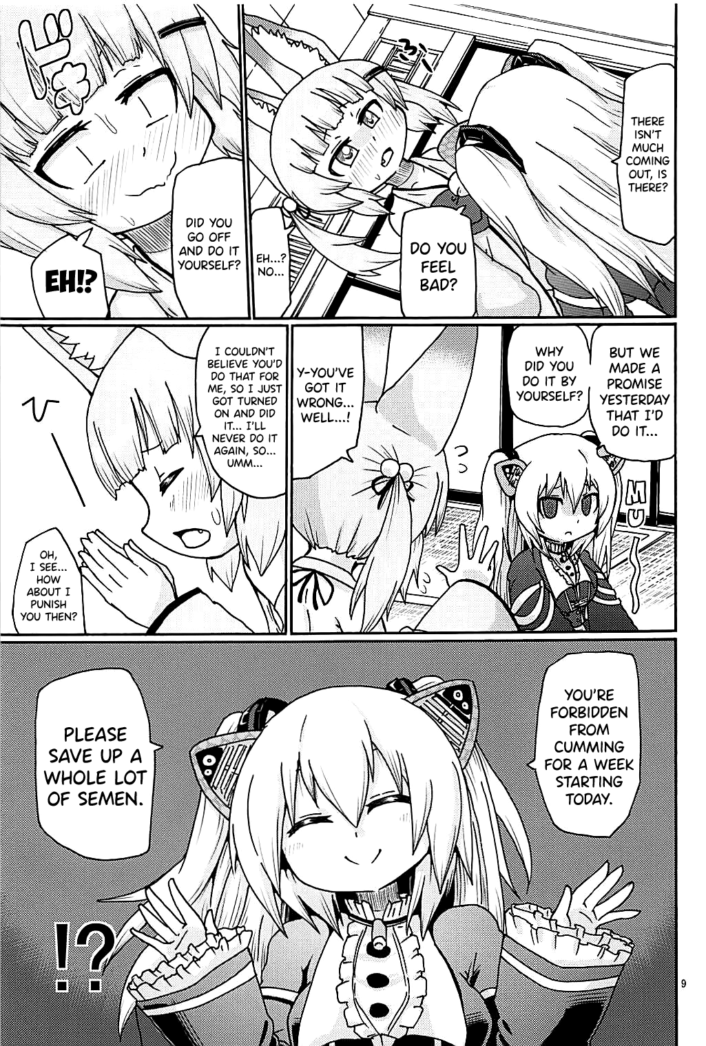 (C94) [キリモチテクスチャ (よよよよう)] 早く＊＊したい (のらきゃっと) [英訳]