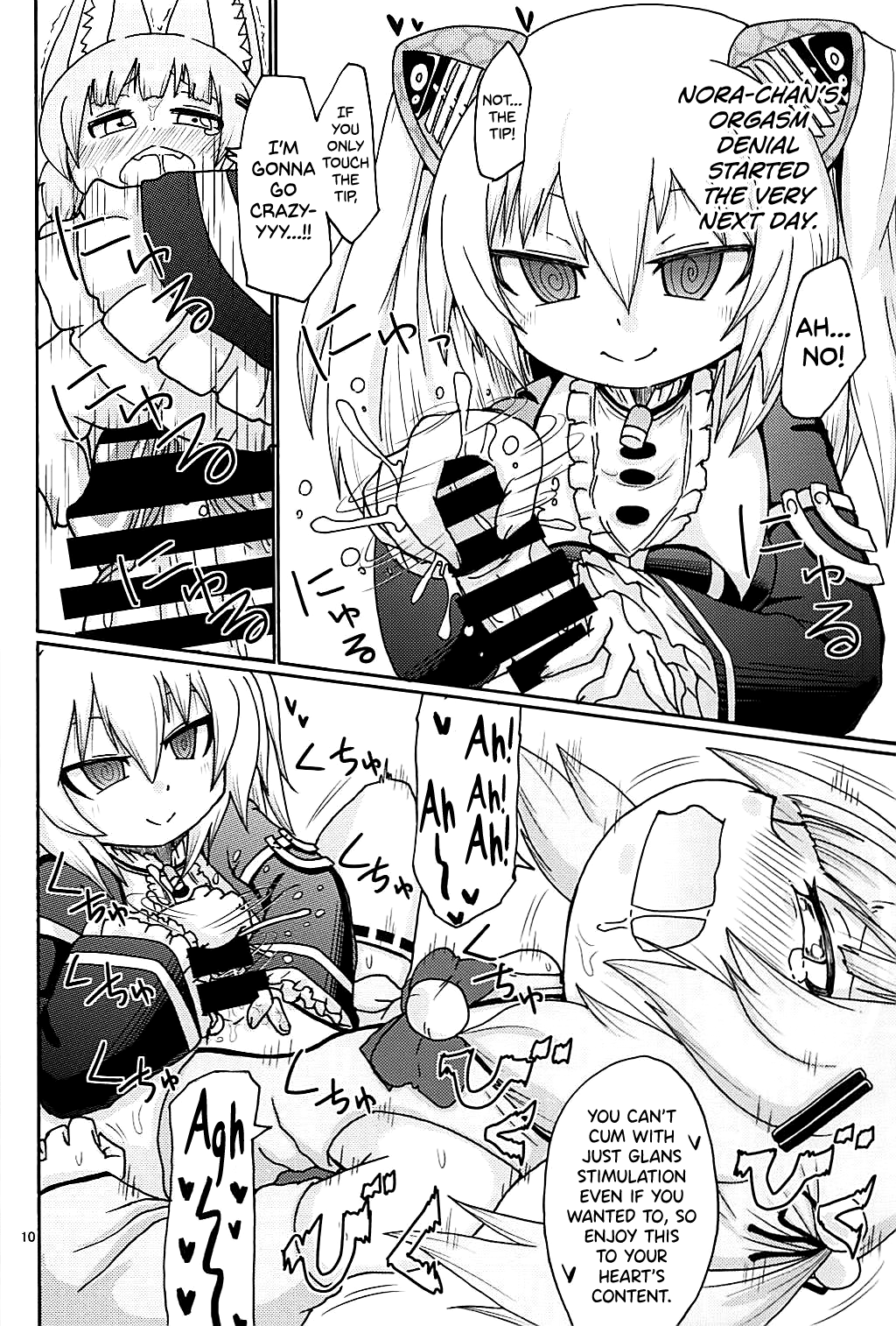 (C94) [キリモチテクスチャ (よよよよう)] 早く＊＊したい (のらきゃっと) [英訳]