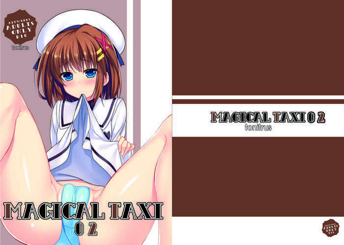 [tonitrus (raiou)] MAGICAL TAXI 02 (魔法少女リリカルなのは) [DL版]
