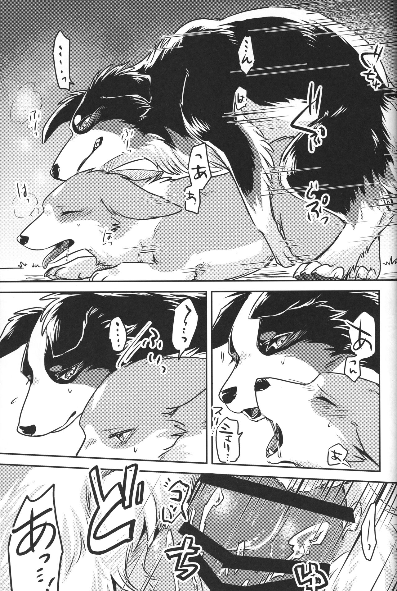 (C93) [回転ParaDOGs (奈賀つくね)] 嘘つきたちの冬