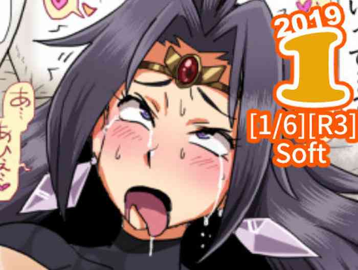 [シモン：影新太郎] 白蛇のナーガがデカチンに負ける