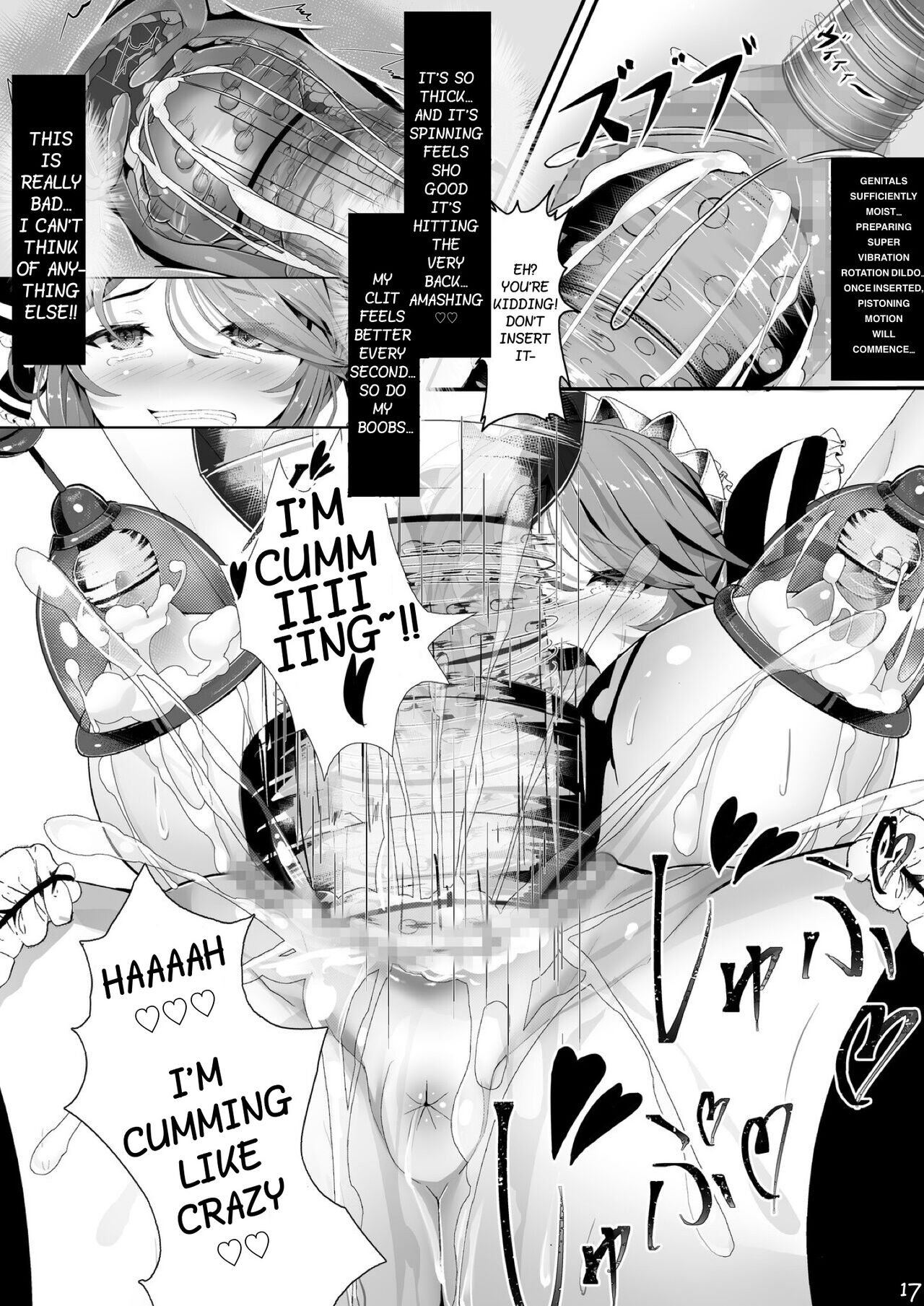 [uniuni (すけにゃん)] 魔法少女 VS 機械姦調教 [英訳]