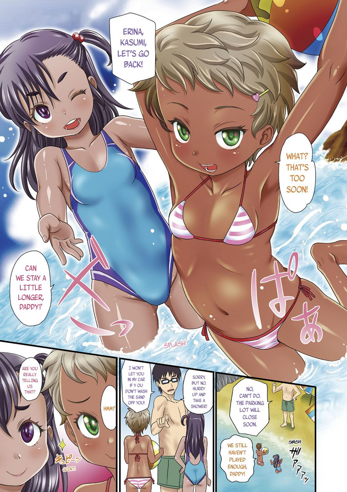 [高岡基文] ザコと呼ばないで&わからせafter (褐色少女は膣内までナマイキ [DL版]) [英訳]