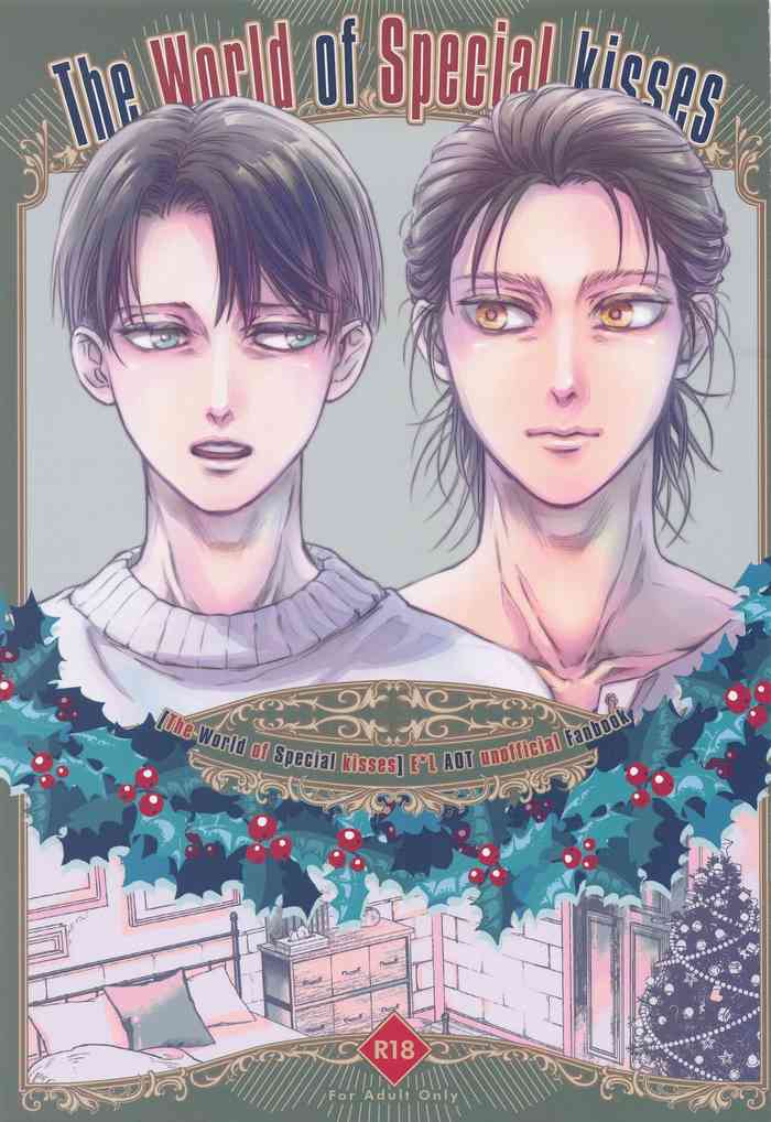 [ノラポジ] The World of Special kisses (進撃の巨人)