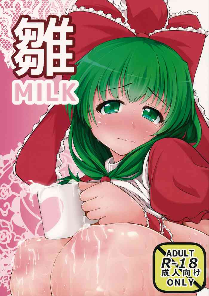 (例大祭12) [過疎座間 (HYDRANT)] 雛MILK (東方Project) [中国翻訳]