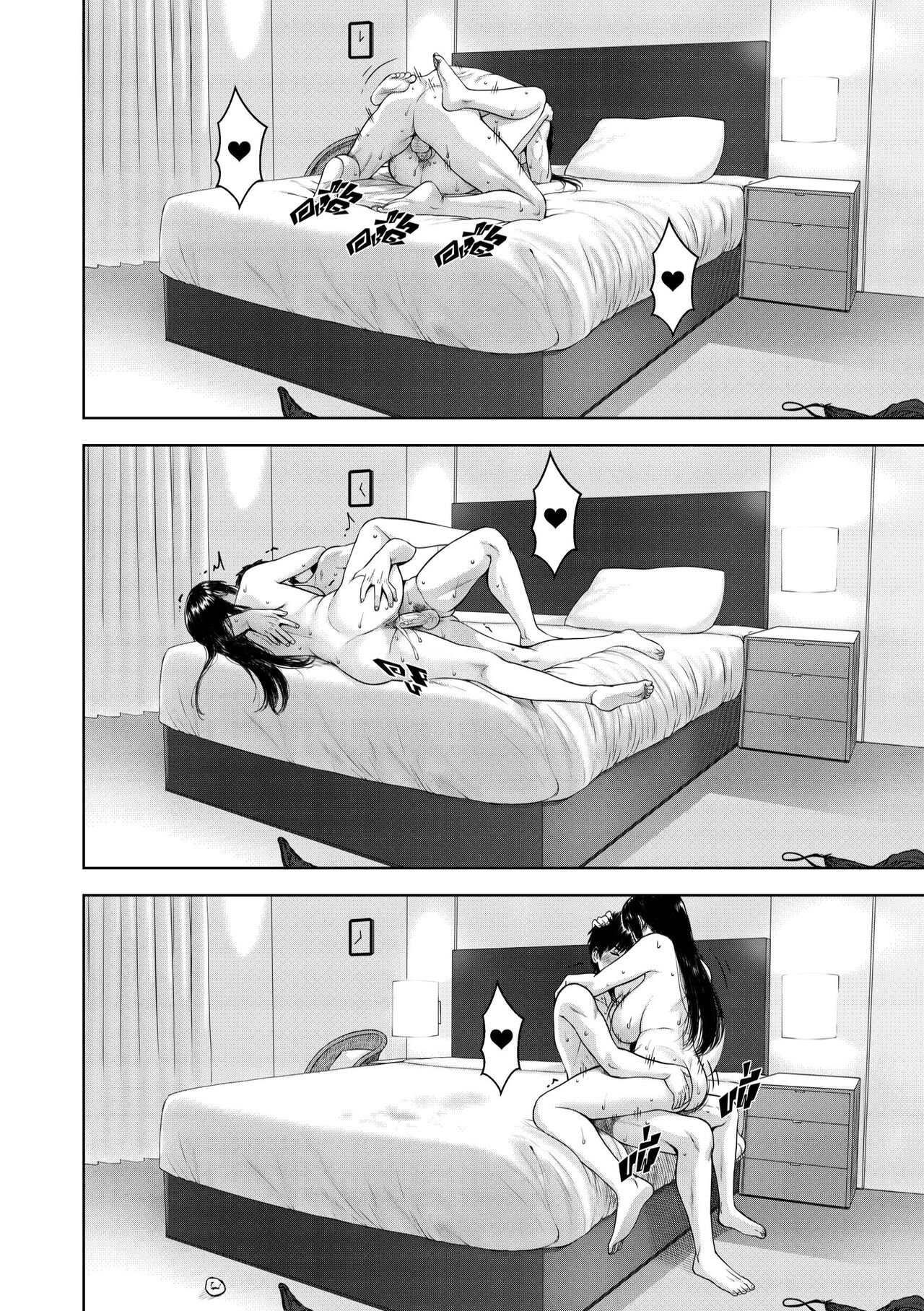 [XTER] My Mother [中国翻訳]