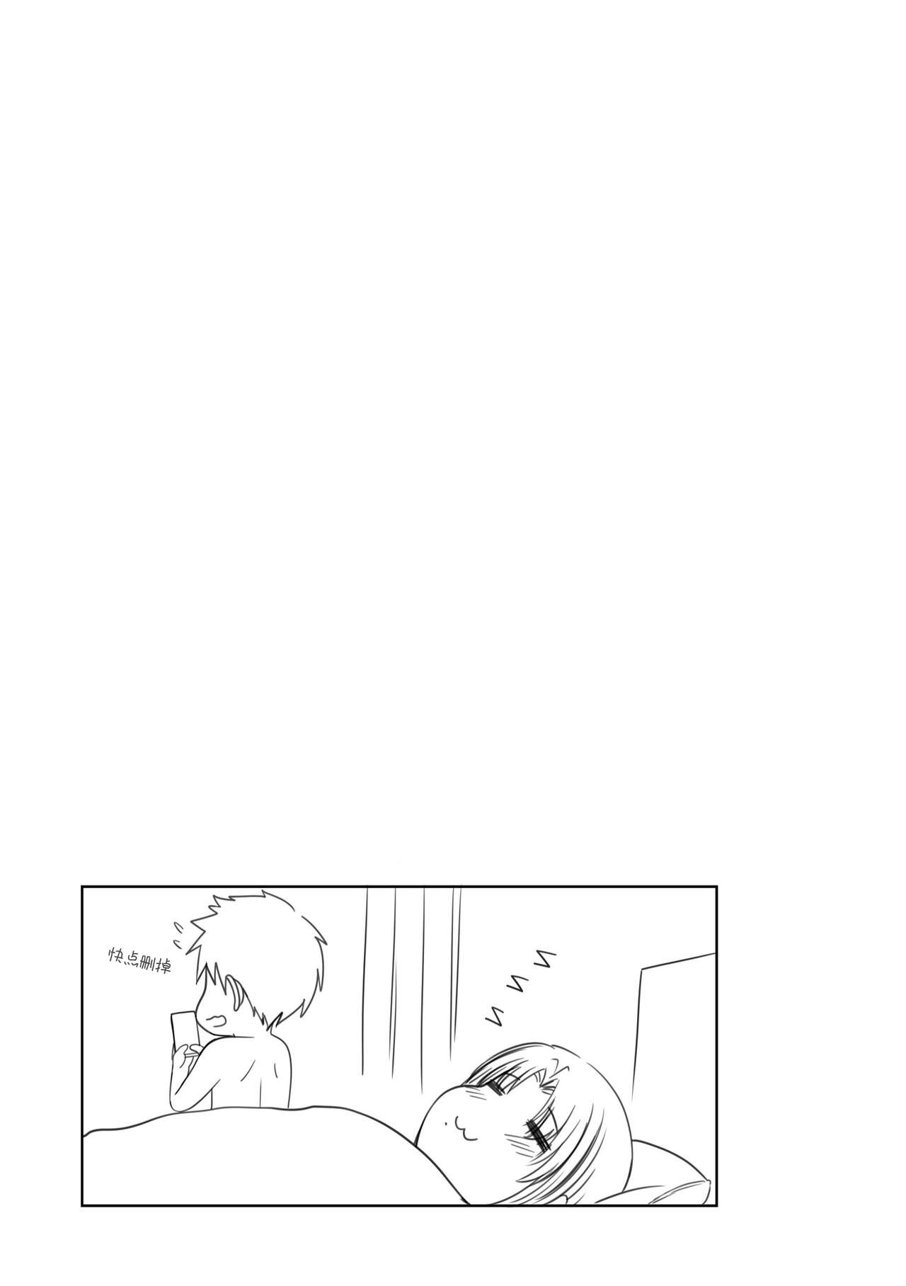 [XTER] My Mother [中国翻訳]