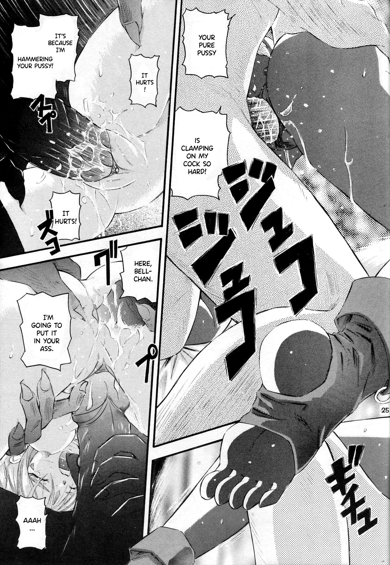 [炊きたて (貫太郎)] THAN PARA (ああっ女神さまっ) [英訳] [無修正]