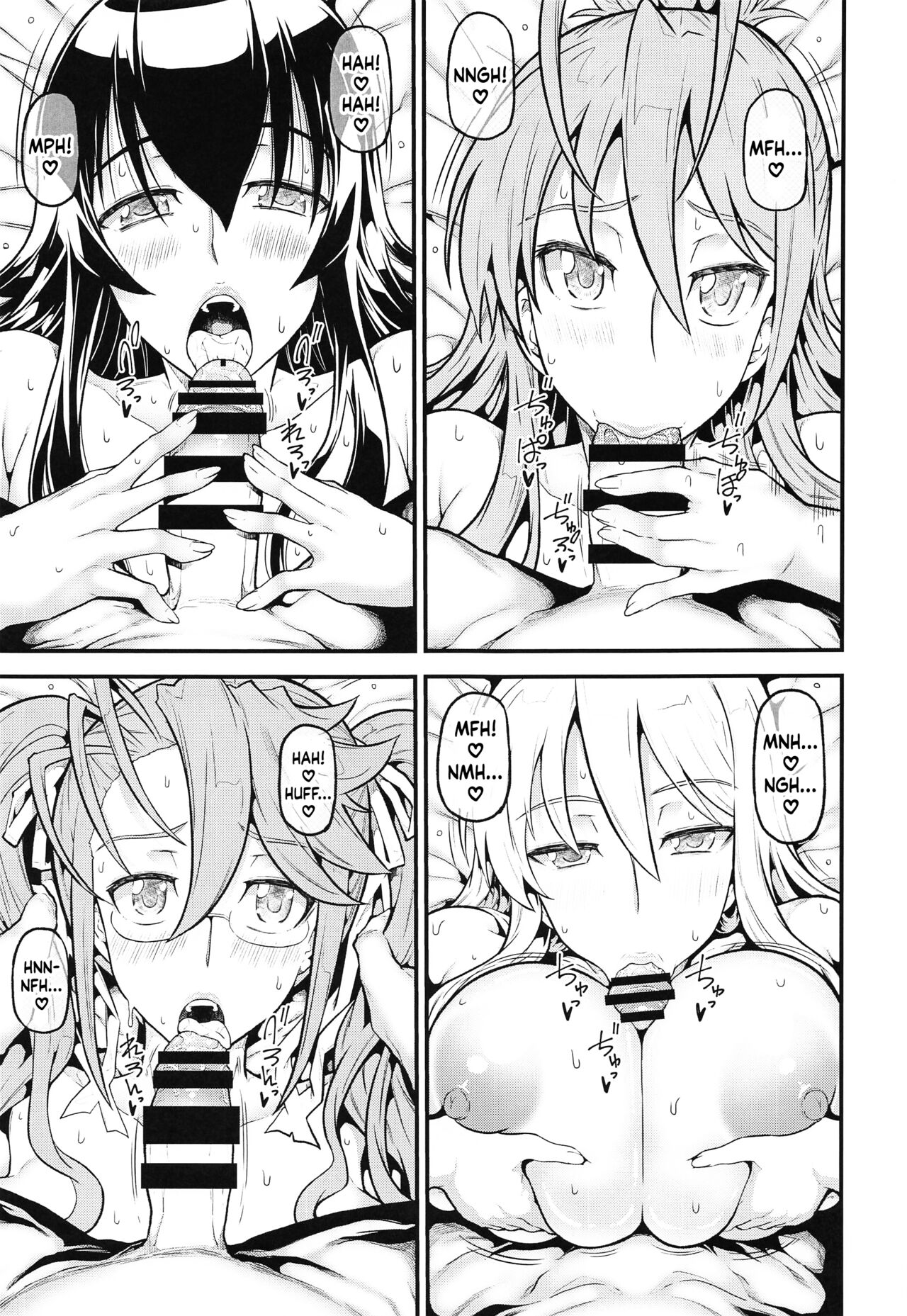 (第2回ウルトラサマーフェスタ) [RADIOSTAR (工藤洋)] HOTDRIVE (学園黙示録 HIGHSCHOOL OF THE DEAD) [英訳]