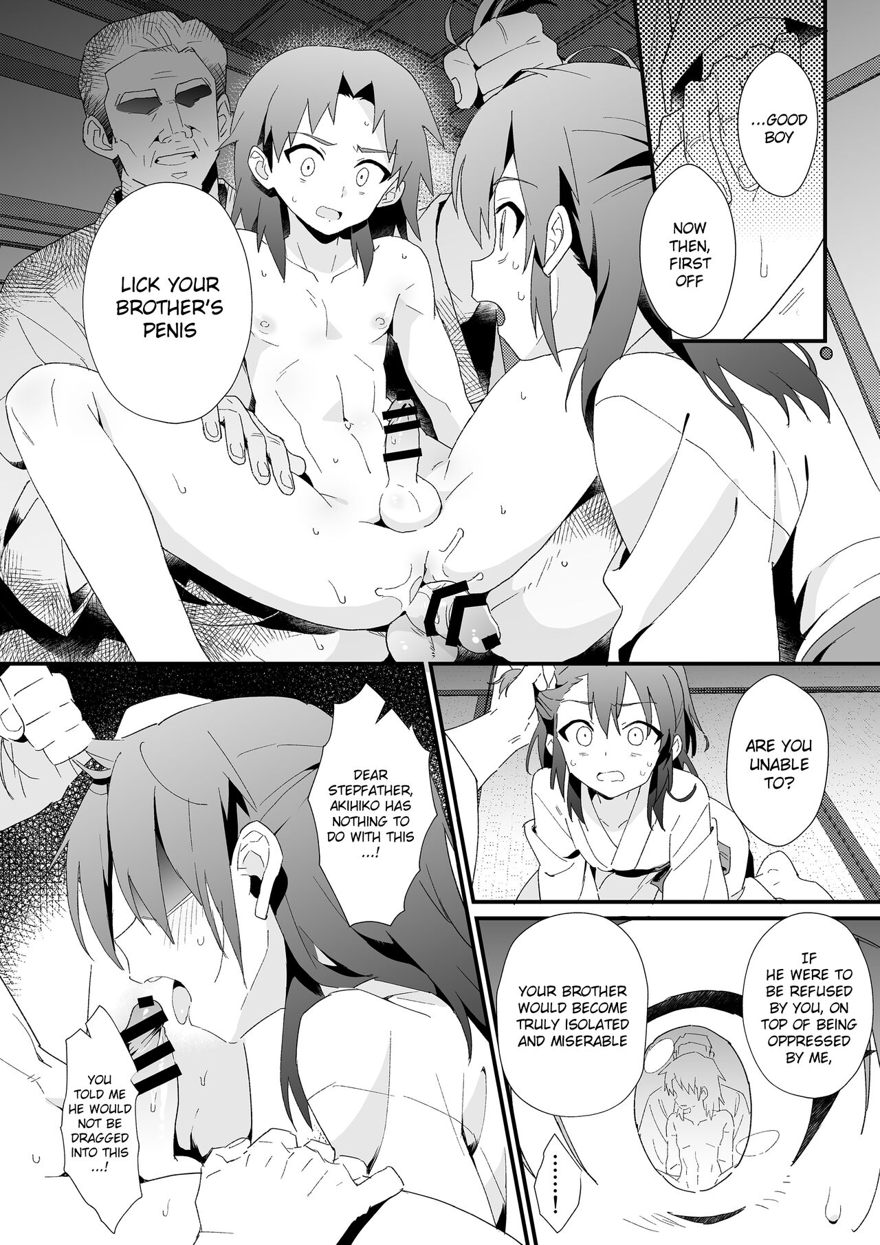 [ポメテオ (えのとう)] 柊家の兄弟 [英訳] [DL版]