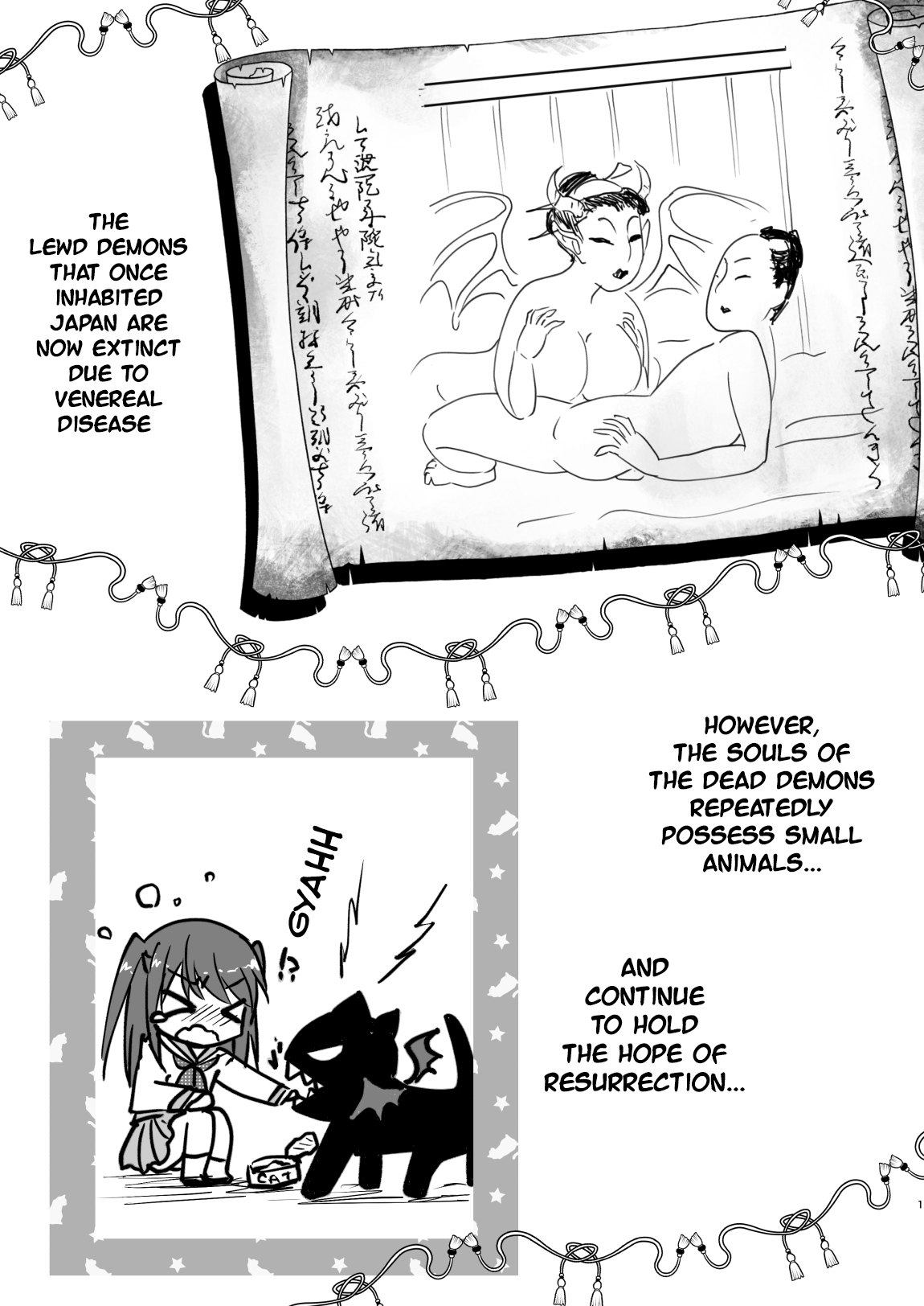 [アクアドロップ (三上ミカ)] 妹がサキュバスになったので親公認でセックスします [英訳] [DL版]