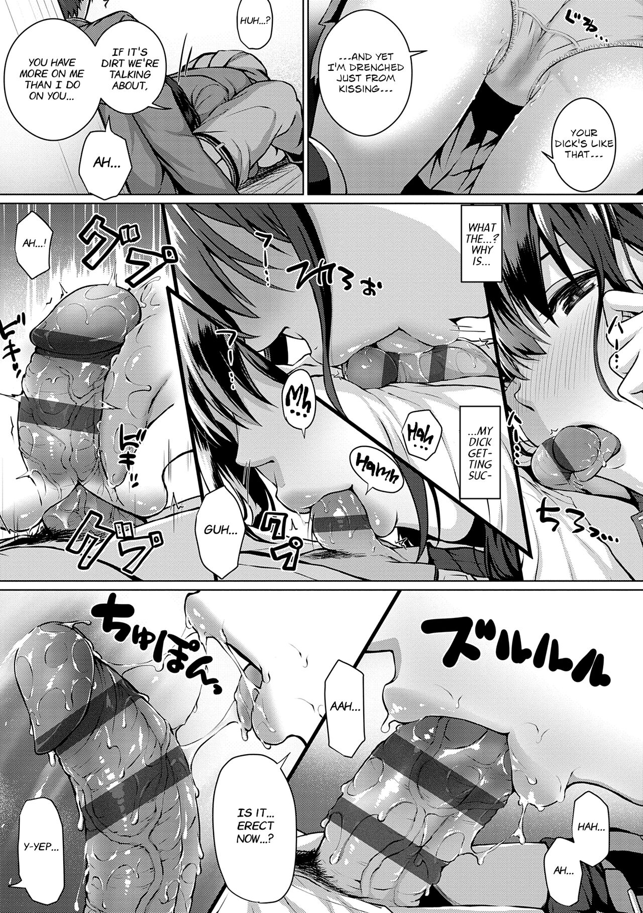 [さいもん] フラグ回収は突然に (初恋時間。) [英訳] [DL版]