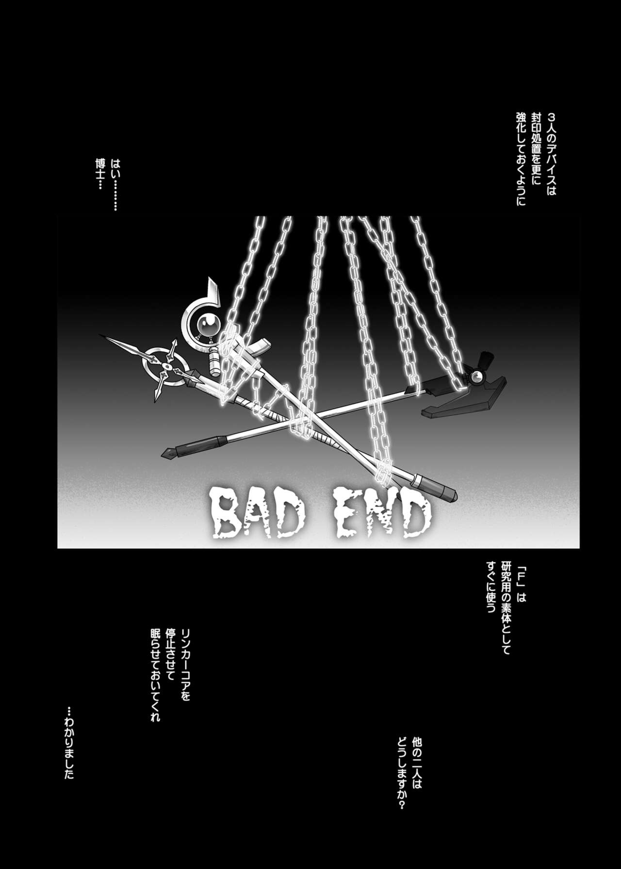 [サイクロン (和泉、冷泉)] サイクロンの総集編2014-2016 [DL版]