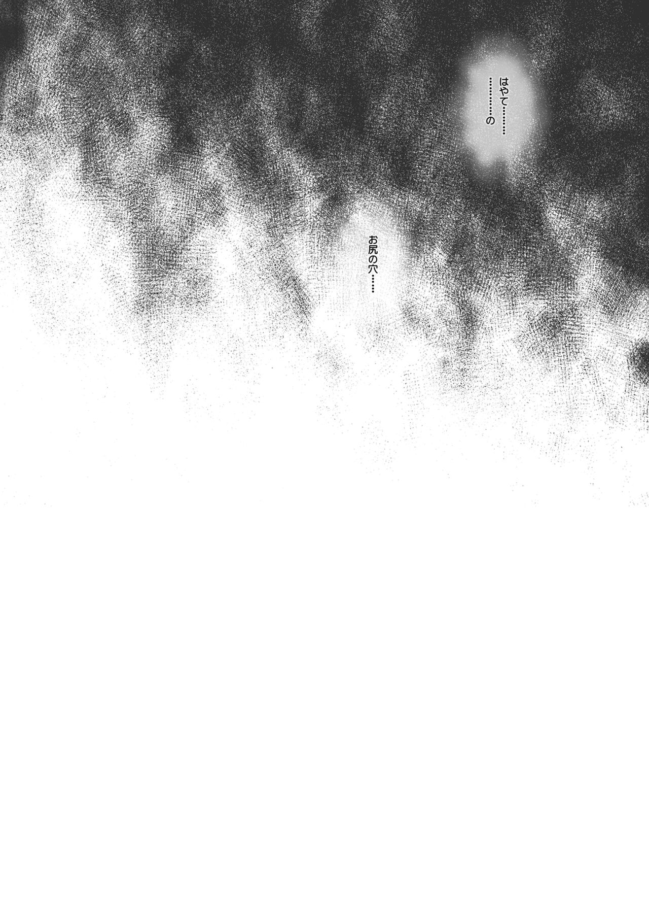 [サイクロン (和泉、冷泉)] サイクロンの総集編2014-2016 [DL版]