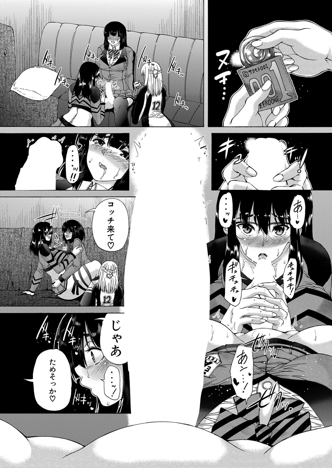 COMIC 夢幻転生 2022年5月号 [DL版]