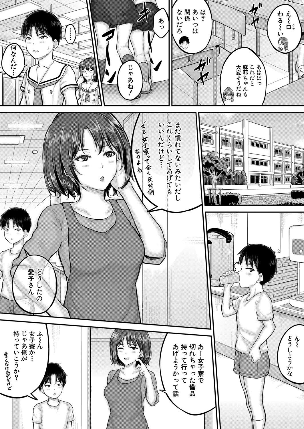 COMIC 夢幻転生 2022年5月号 [DL版]