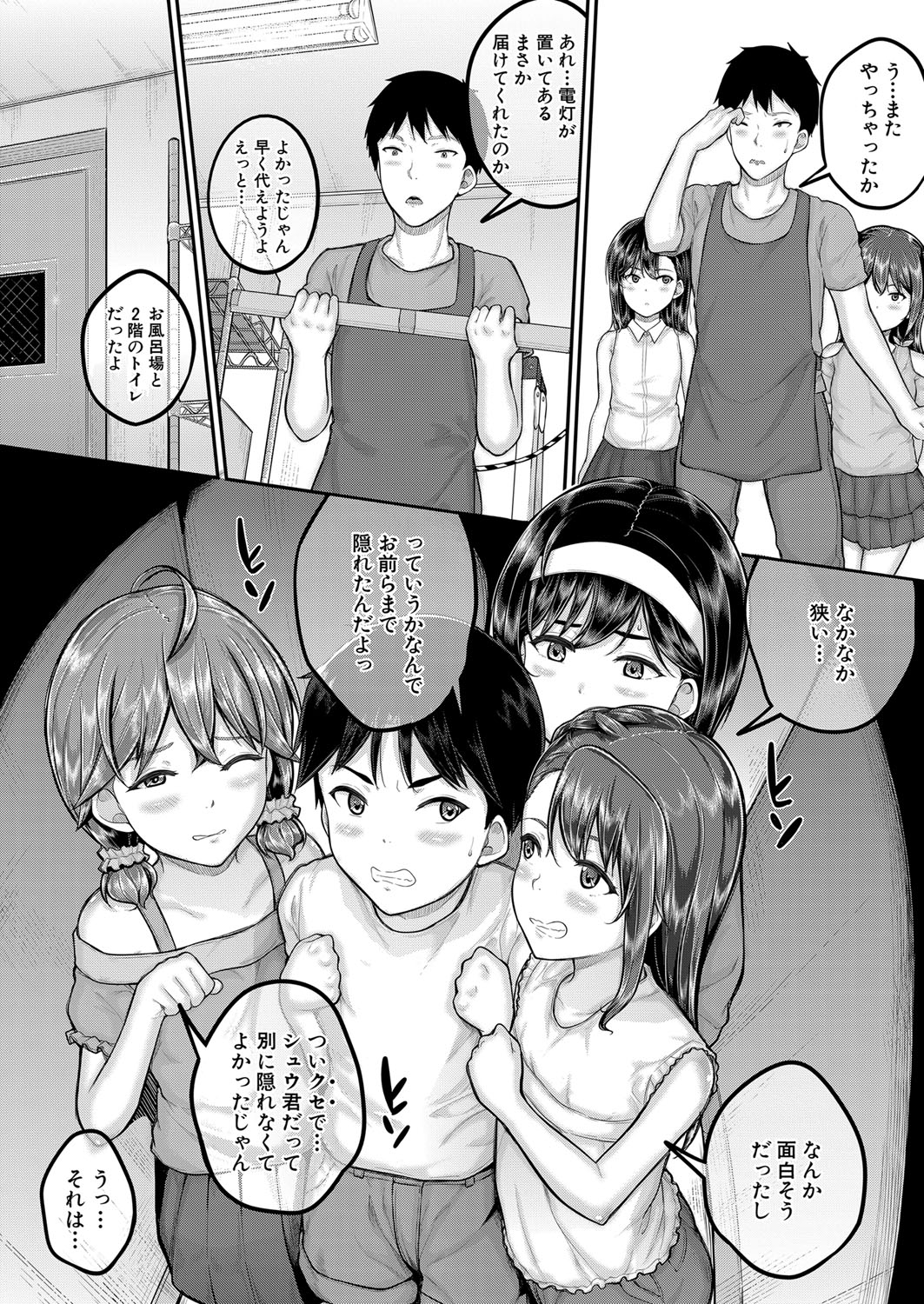 COMIC 夢幻転生 2022年5月号 [DL版]