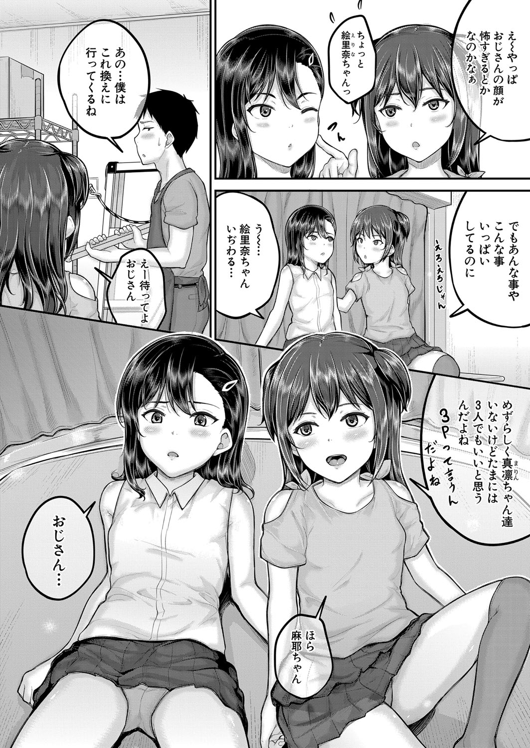 COMIC 夢幻転生 2022年5月号 [DL版]